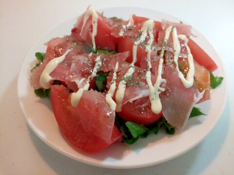 サラダ菜とトマトと生ハムのイタリアンサラダ